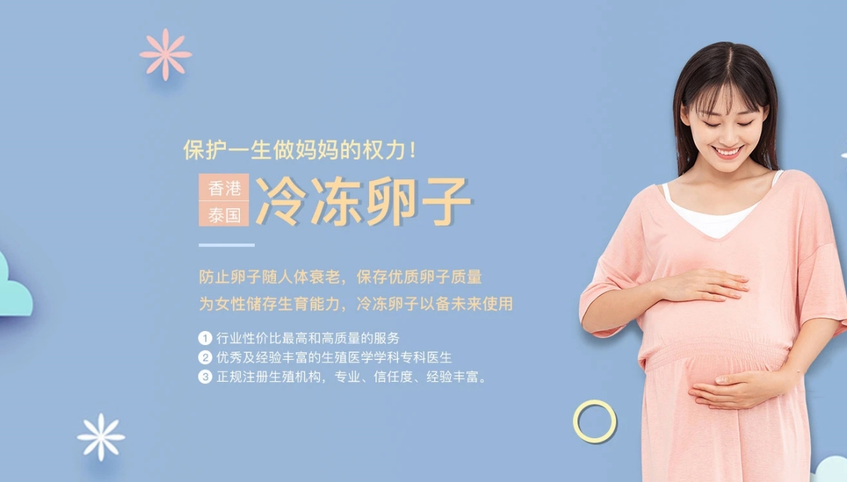 昆明试管代怀生孩子-昆明缘梦代怀机构